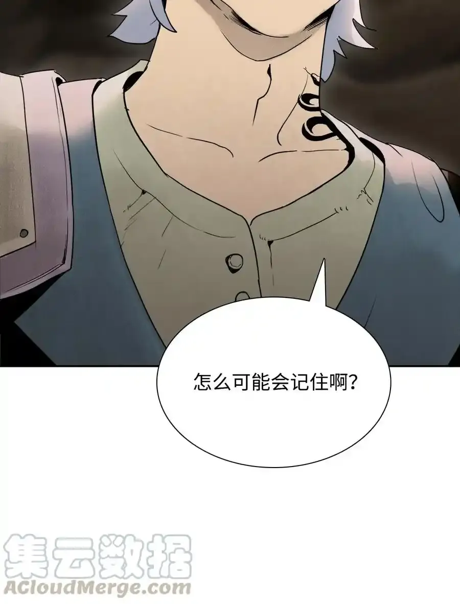 27 为了露比亚 第29页