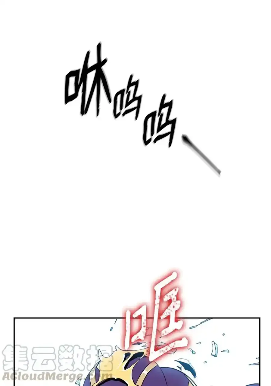 27 为了露比亚 第33页