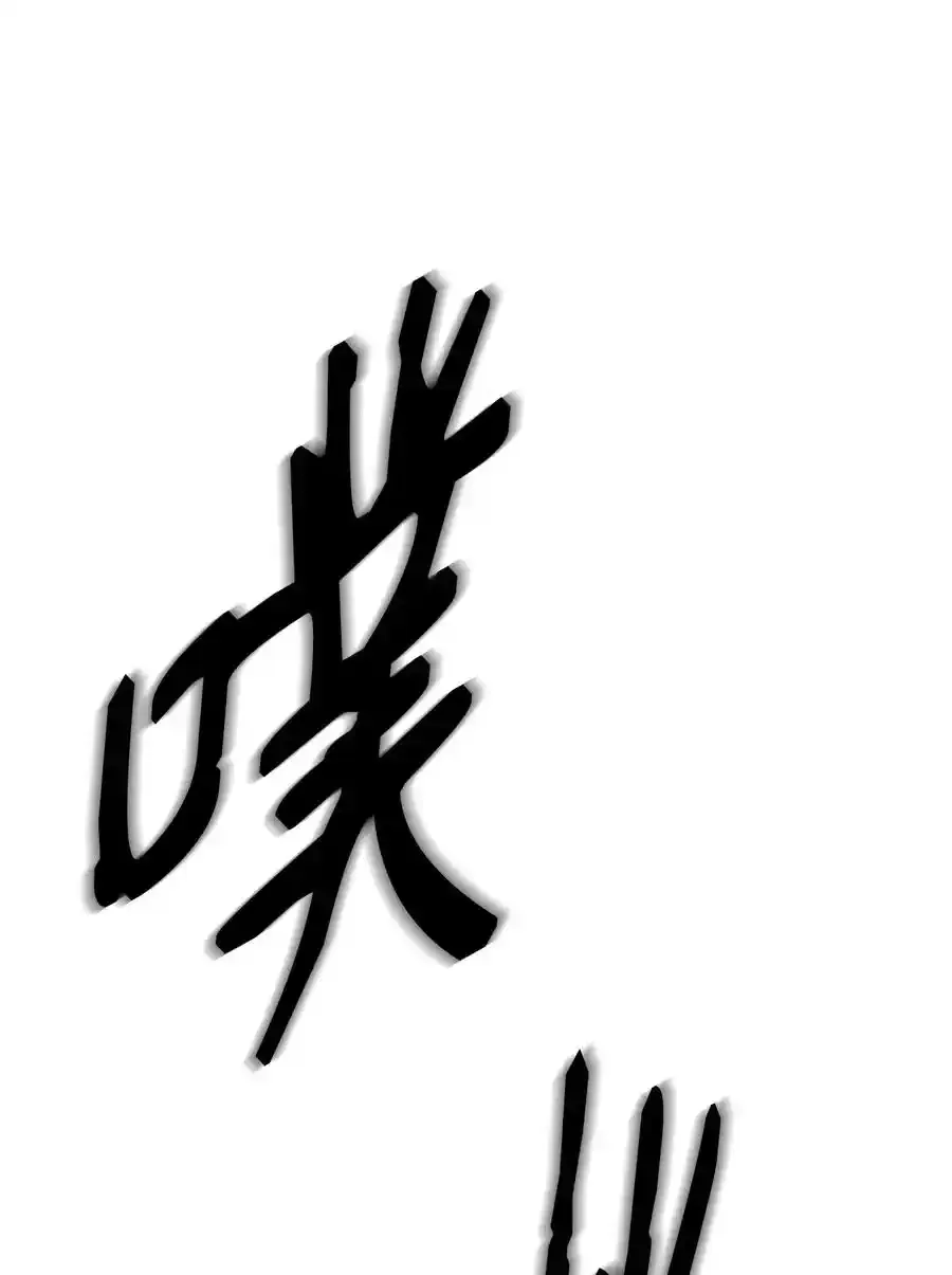 27 为了露比亚 第40页