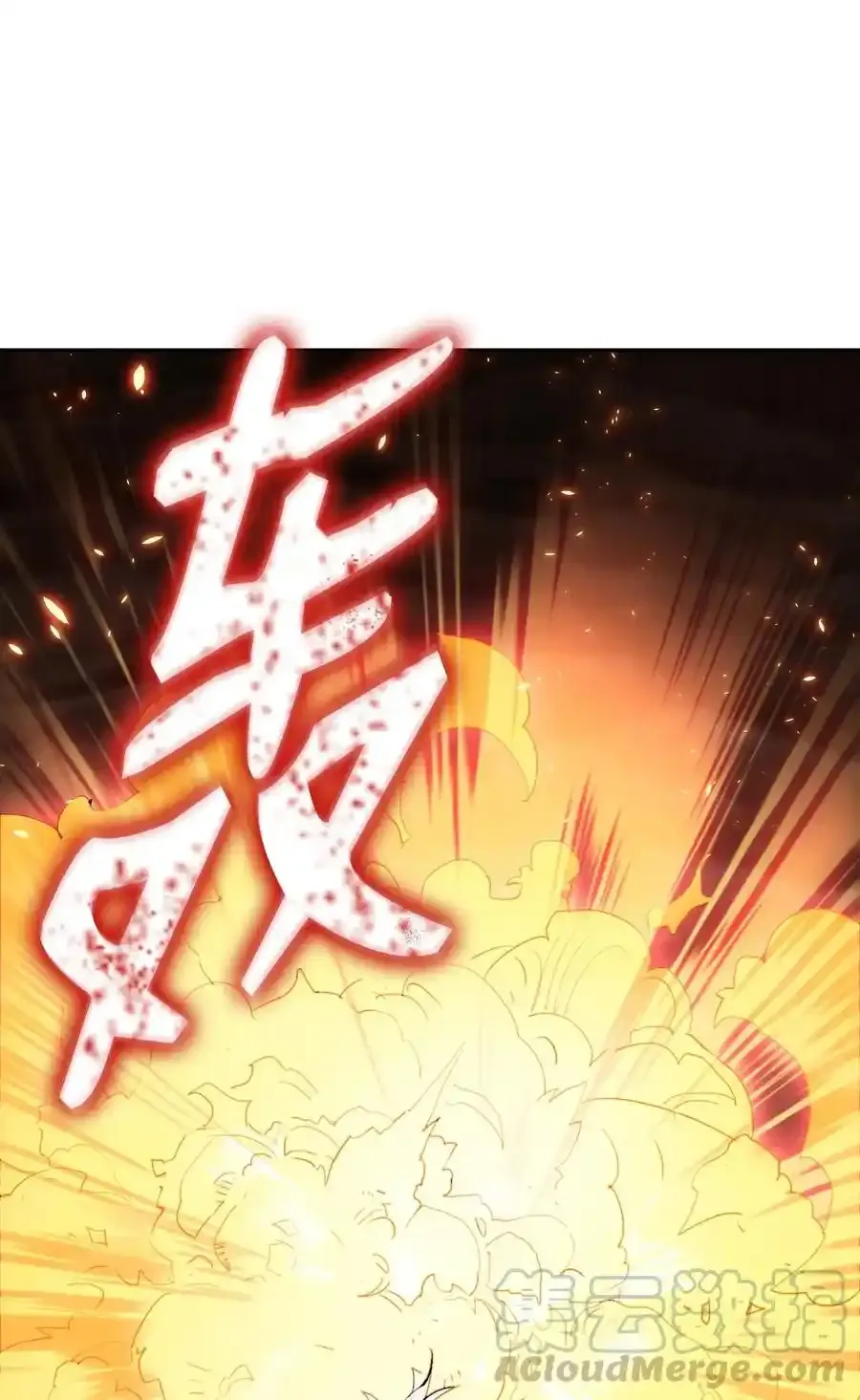 27 为了露比亚 第53页
