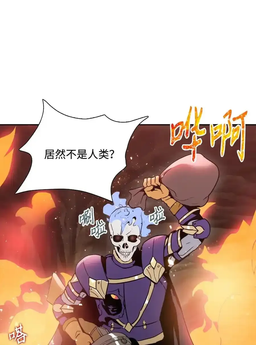 27 为了露比亚 第60页