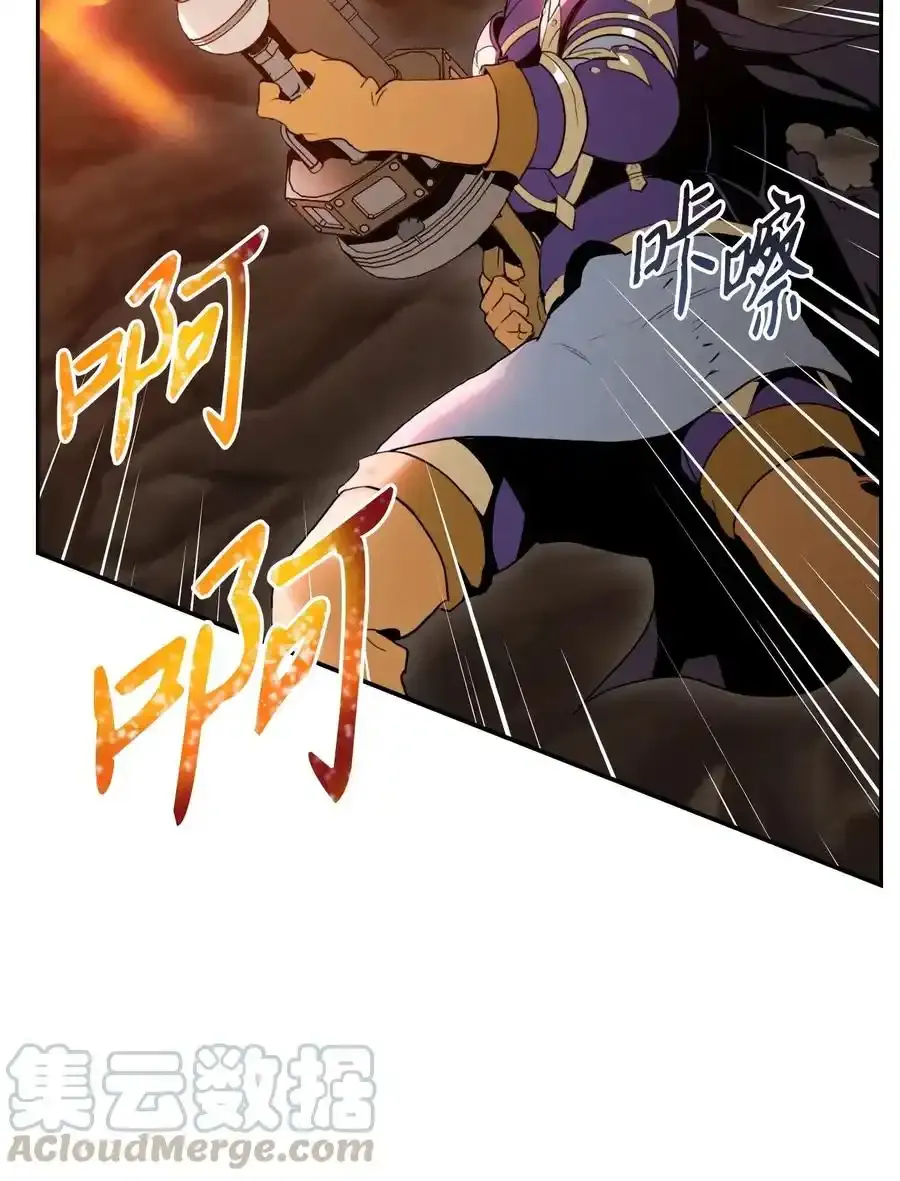 27 为了露比亚 第69页