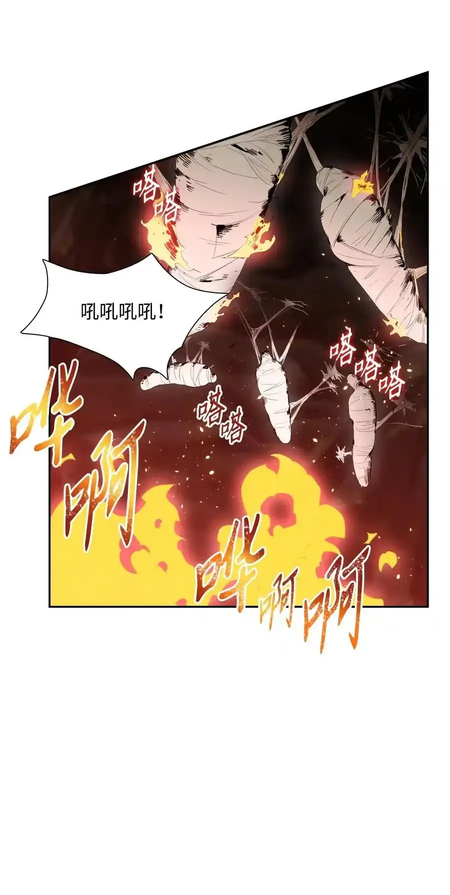 27 为了露比亚 第71页