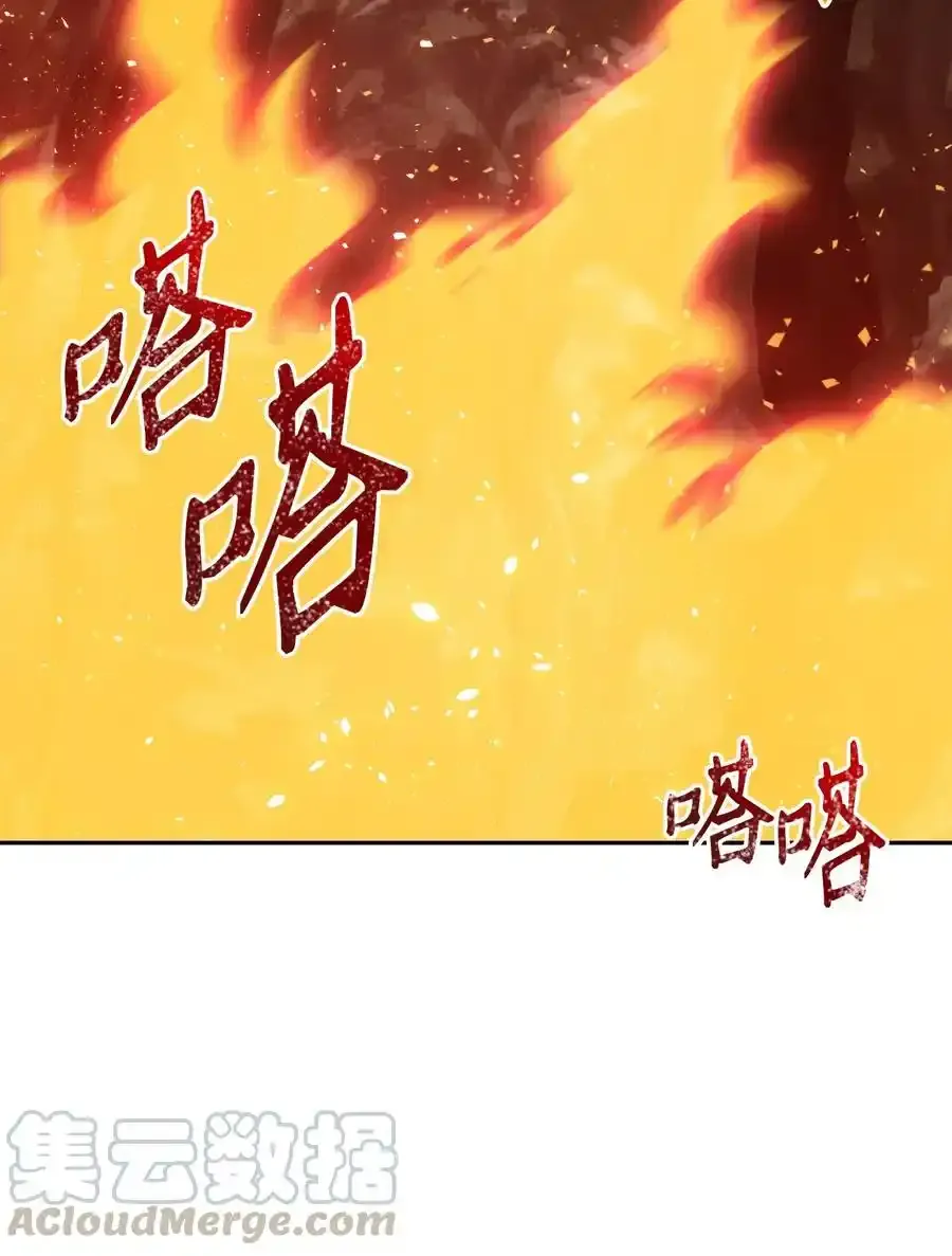 27 为了露比亚 第73页