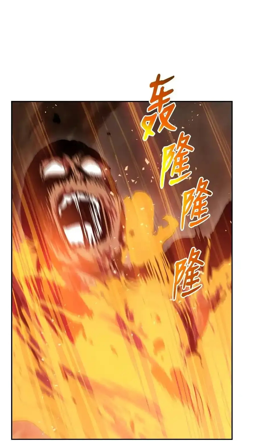 27 为了露比亚 第80页