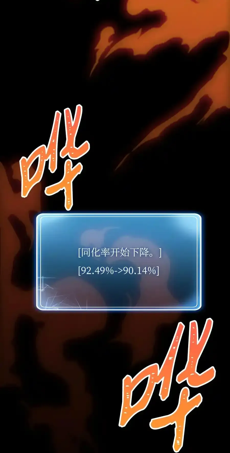 27 为了露比亚 第90页