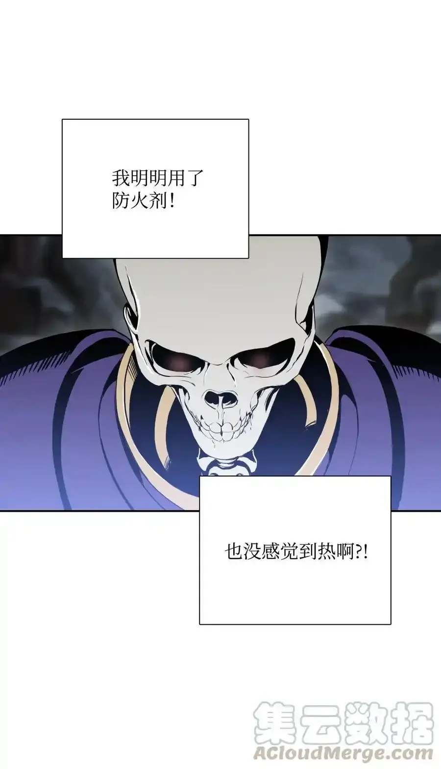 28 重回纳尔兰 第5页