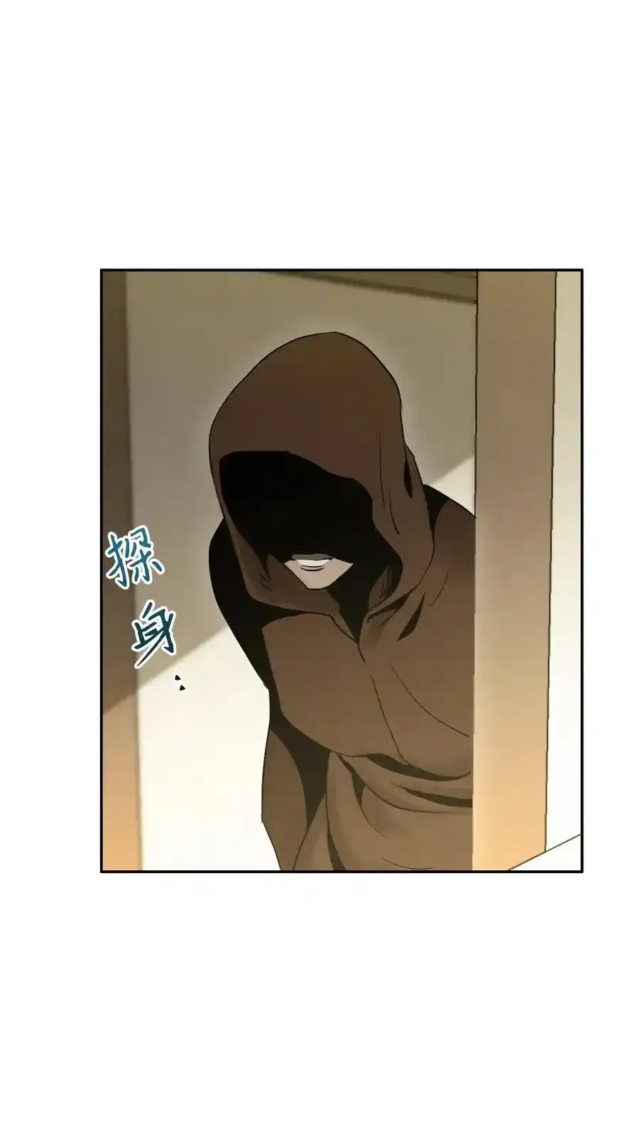 28 重回纳尔兰 第15页