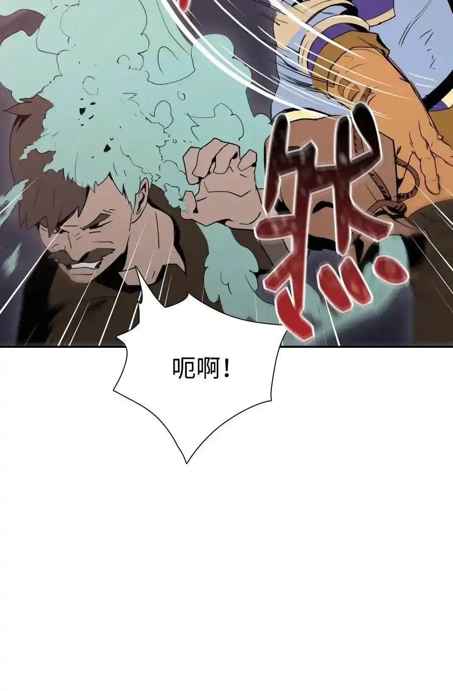 28 重回纳尔兰 第32页