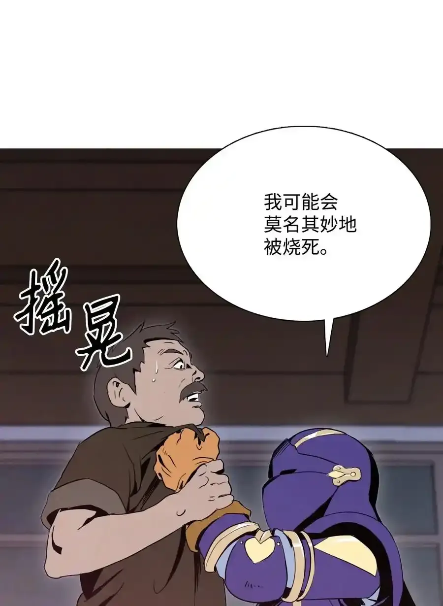28 重回纳尔兰 第39页