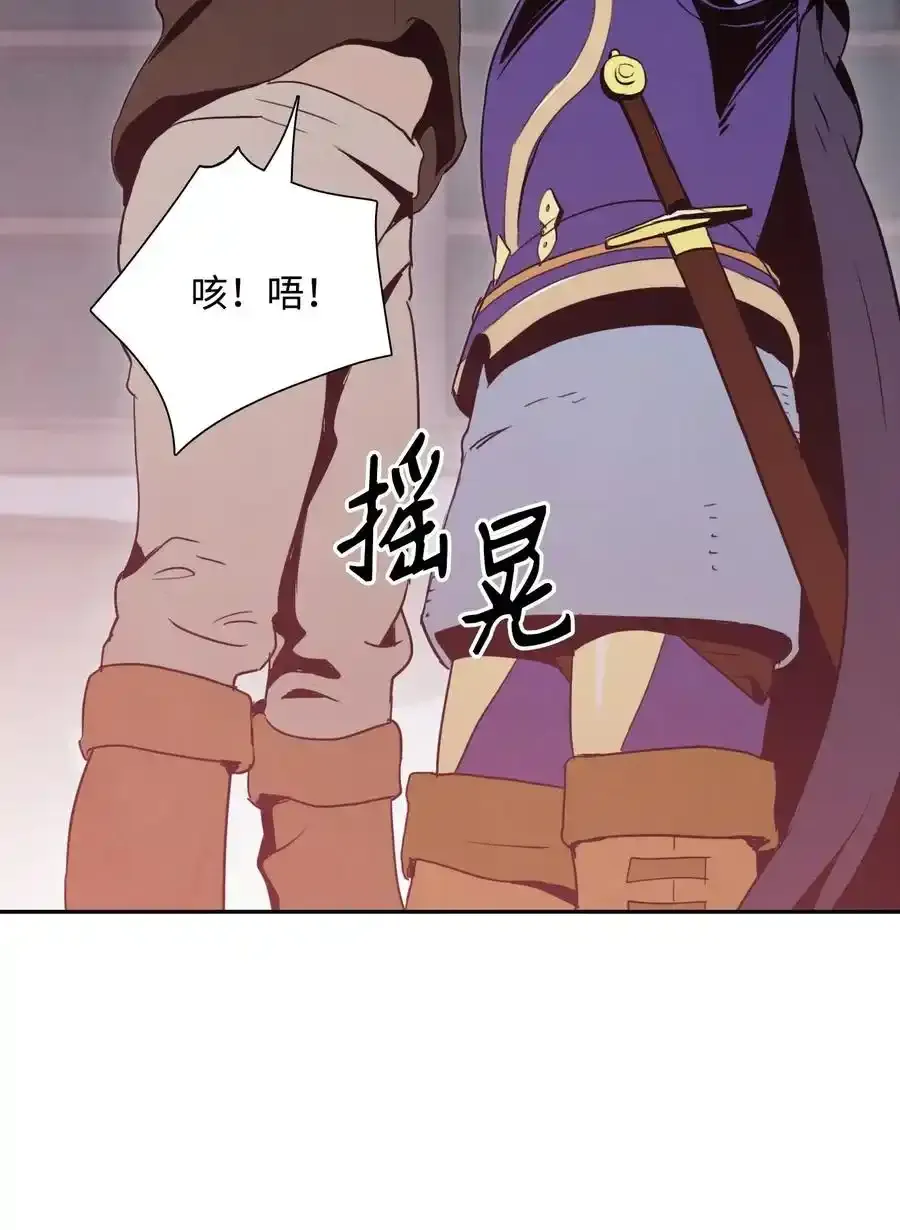 28 重回纳尔兰 第40页