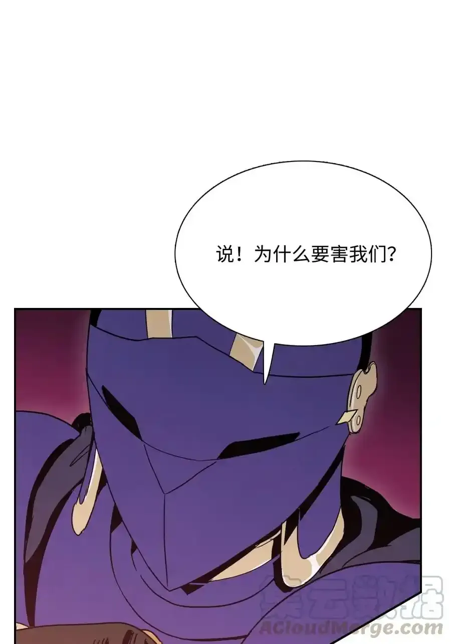 28 重回纳尔兰 第41页