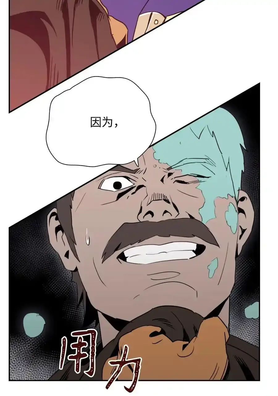 28 重回纳尔兰 第42页