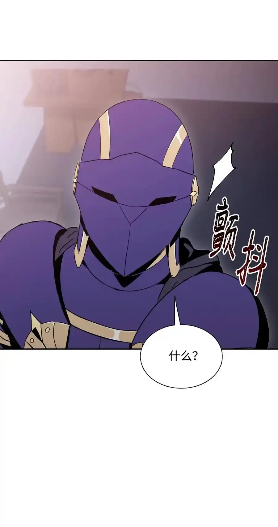 28 重回纳尔兰 第44页