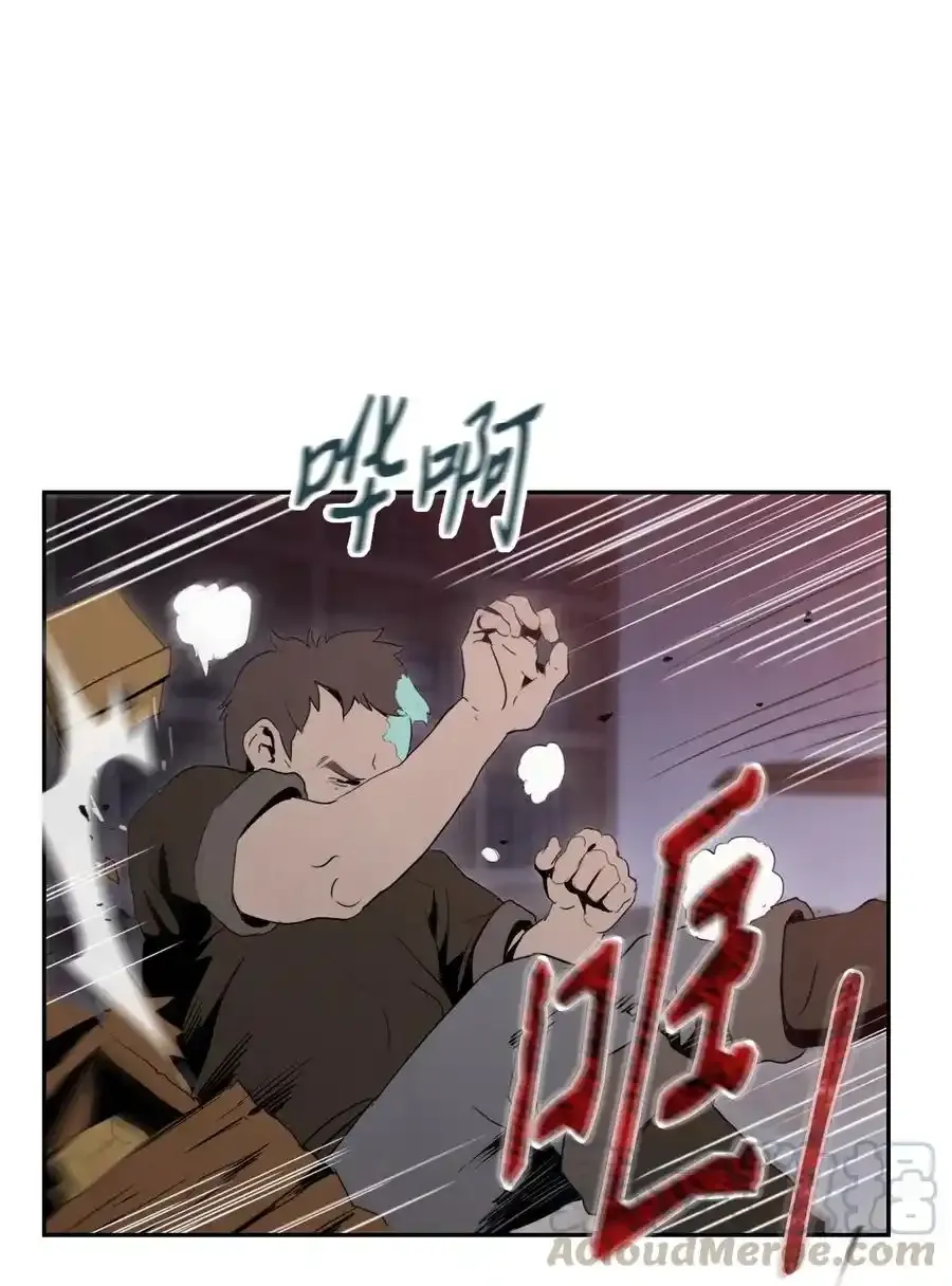 28 重回纳尔兰 第45页