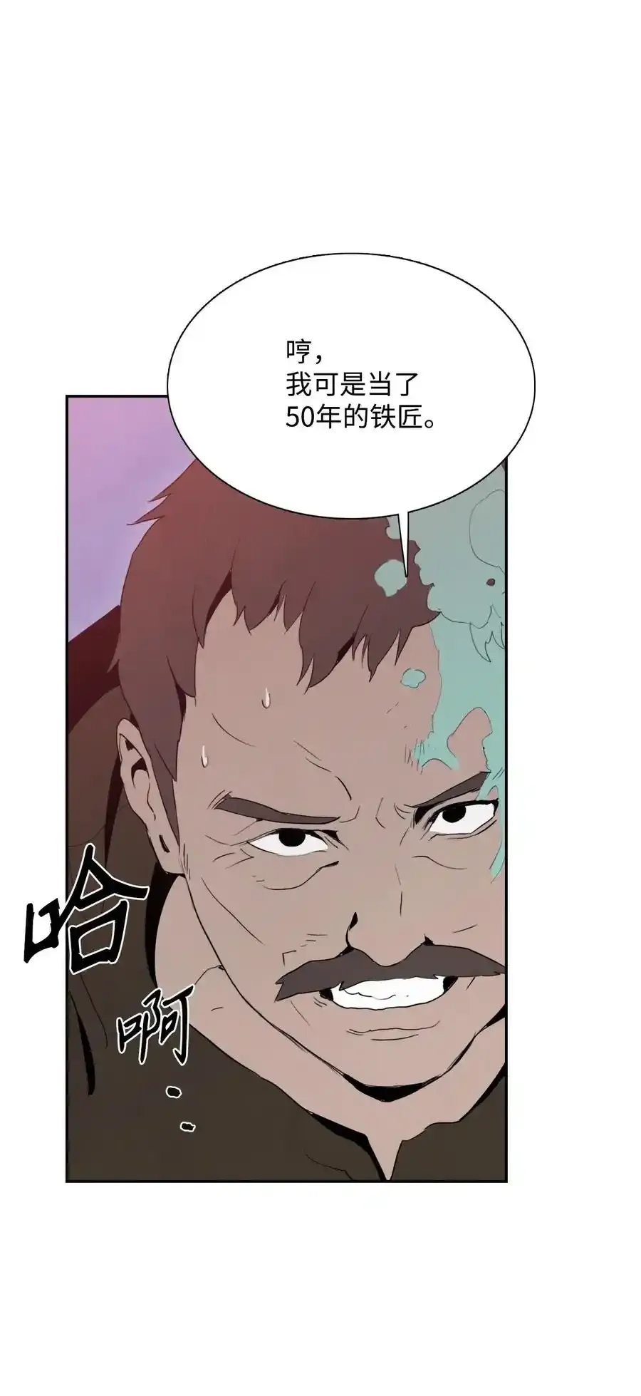 28 重回纳尔兰 第48页