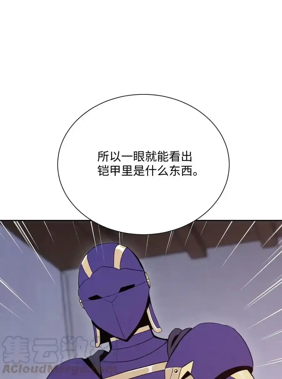 28 重回纳尔兰 第49页
