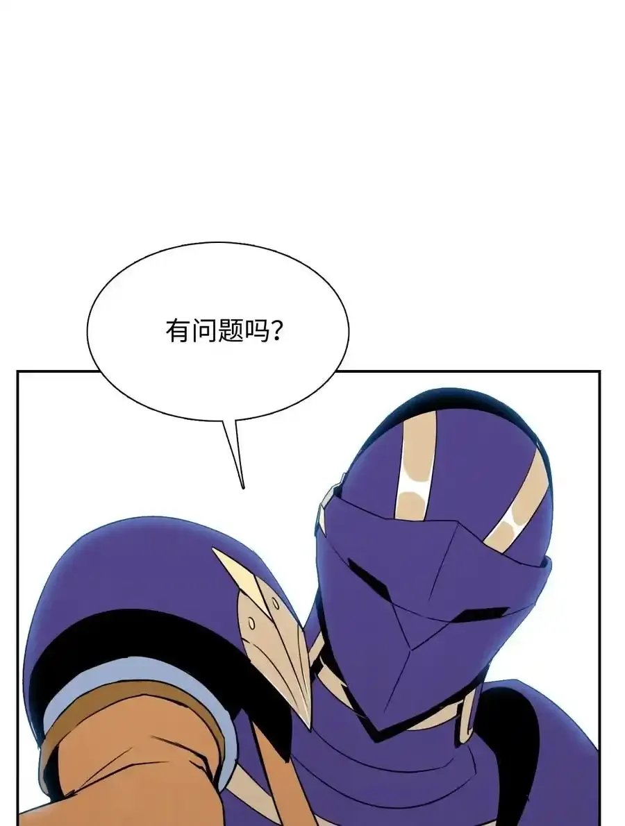 28 重回纳尔兰 第60页