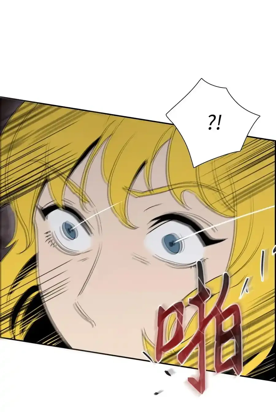 28 重回纳尔兰 第71页