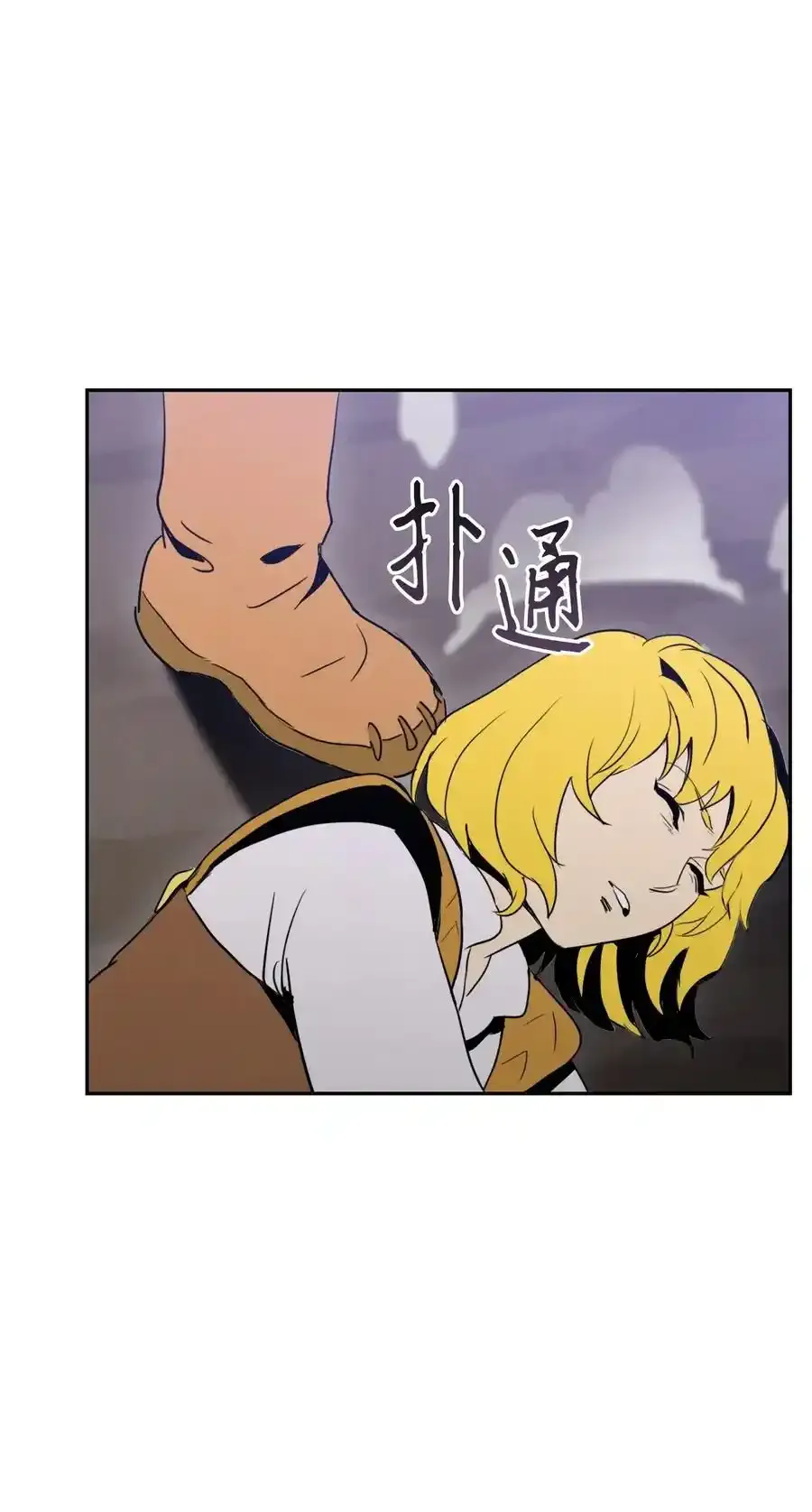 28 重回纳尔兰 第74页