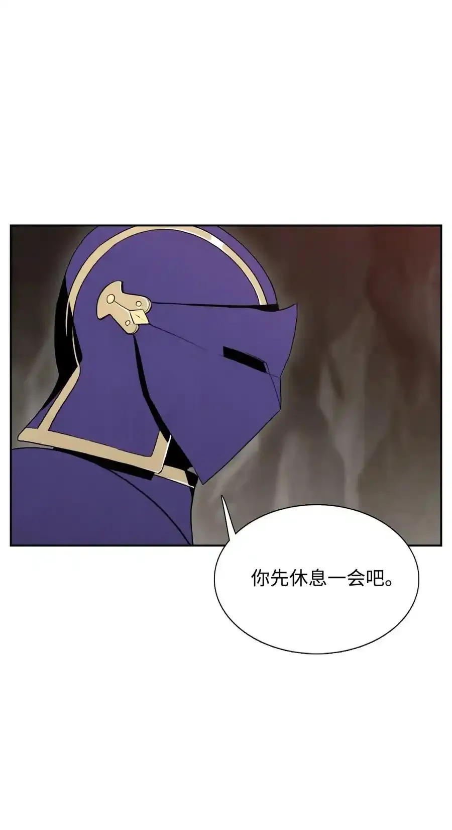 28 重回纳尔兰 第78页