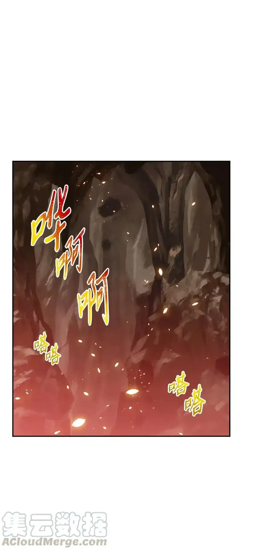 28 重回纳尔兰 第82页