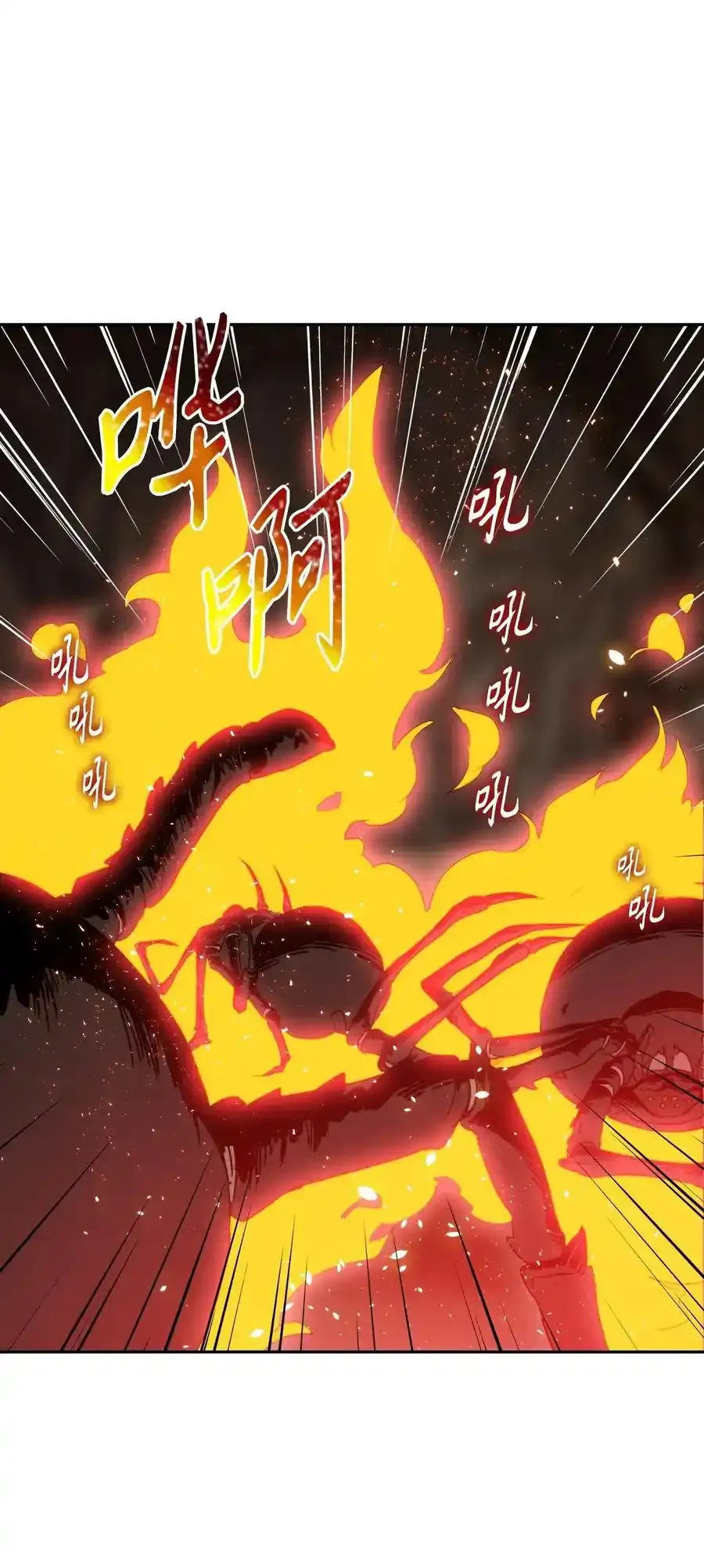 28 重回纳尔兰 第83页