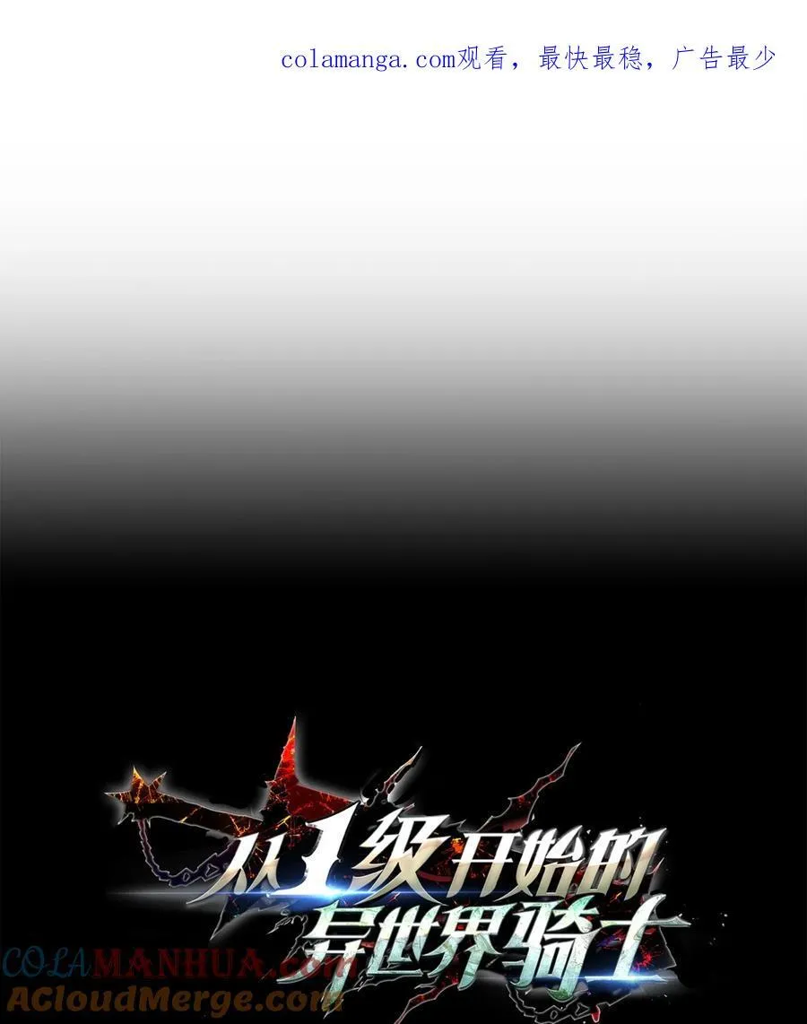 279 小意外 第1页
