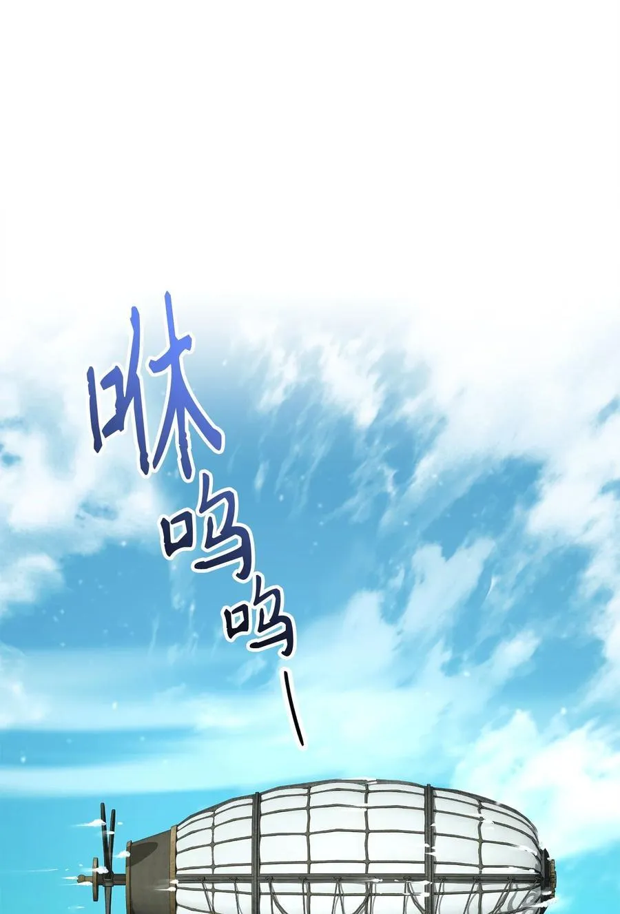 279 小意外 第3页