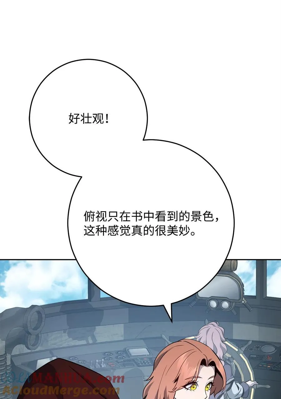 279 小意外 第5页