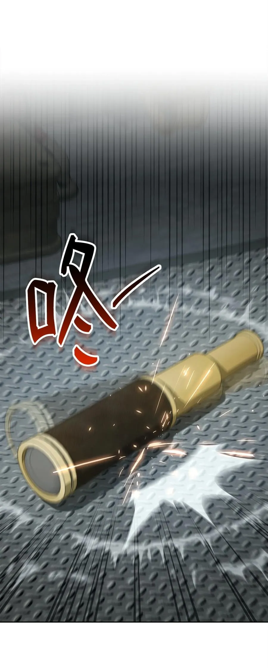 279 小意外 第10页