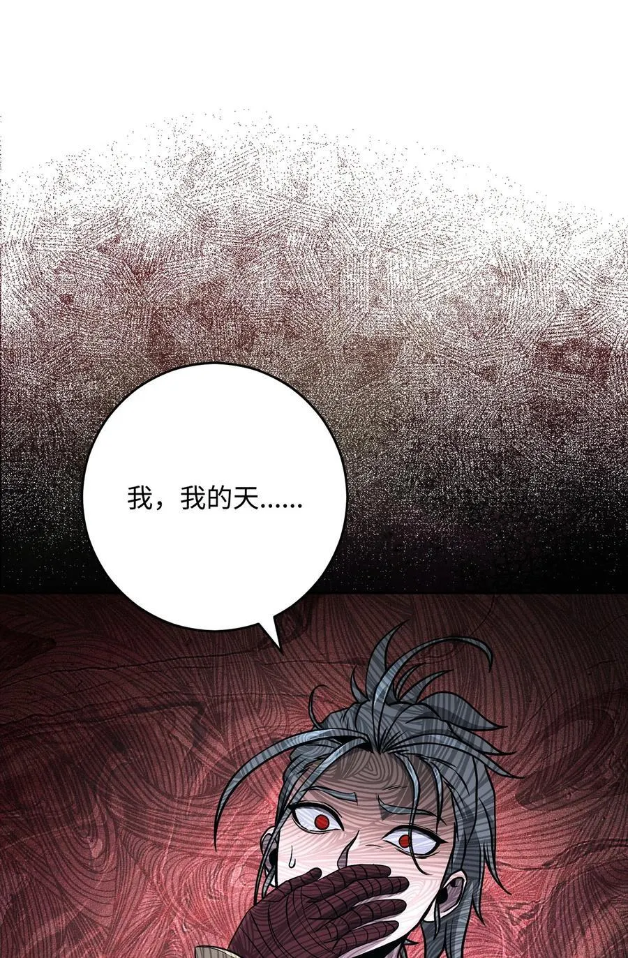 279 小意外 第11页