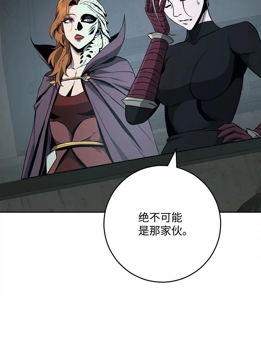 279 小意外 第15页