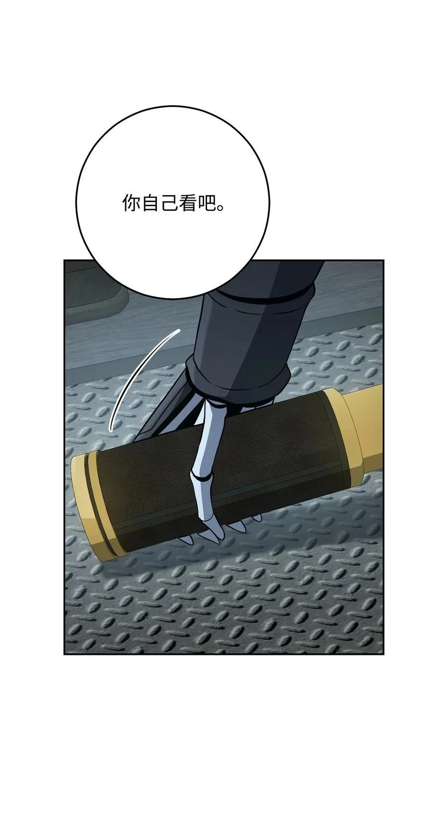 279 小意外 第16页