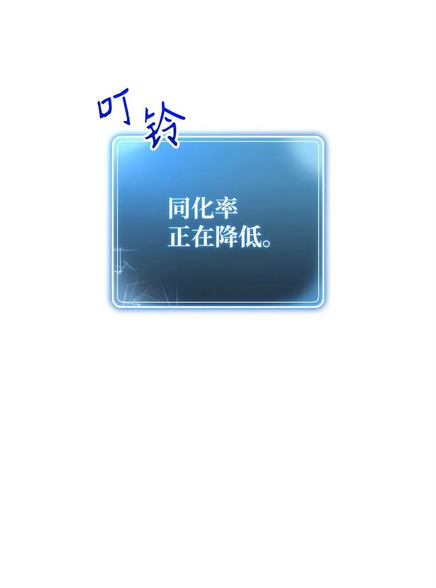 279 小意外 第24页