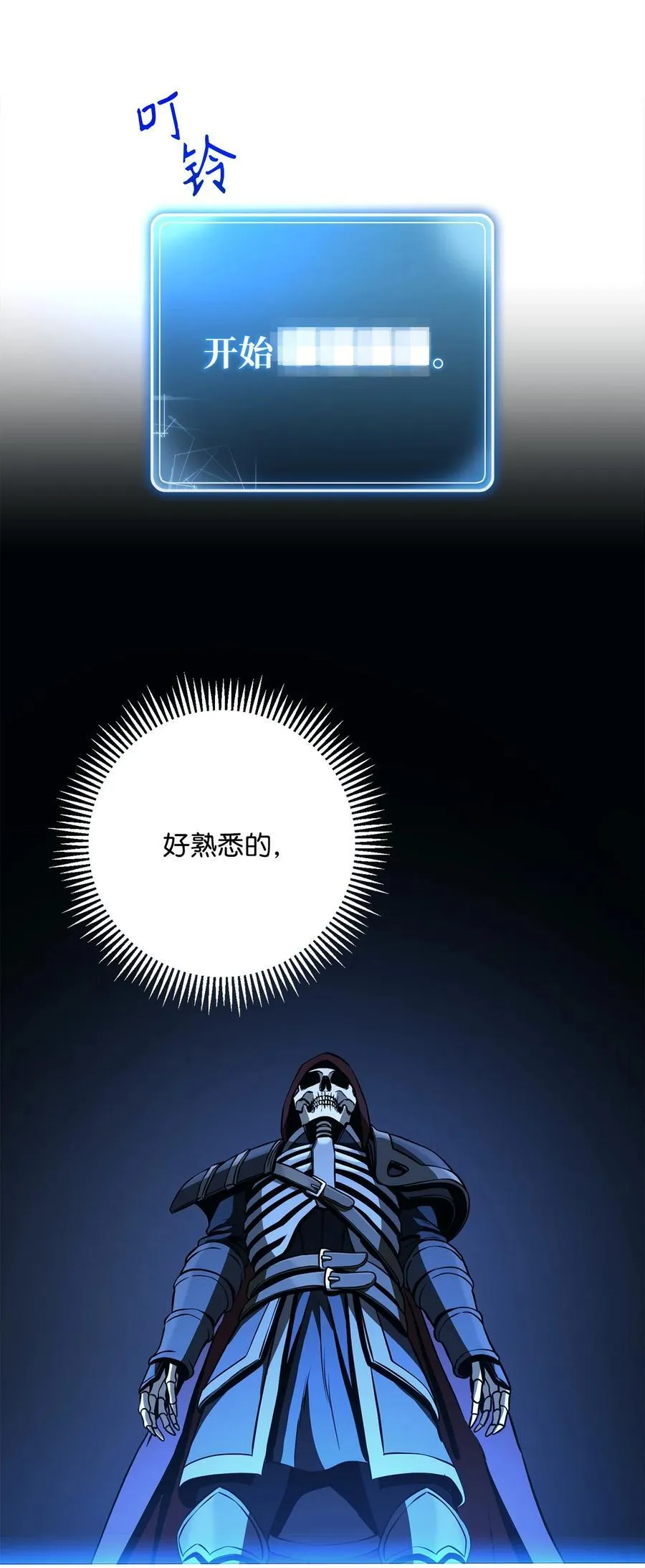 279 小意外 第27页