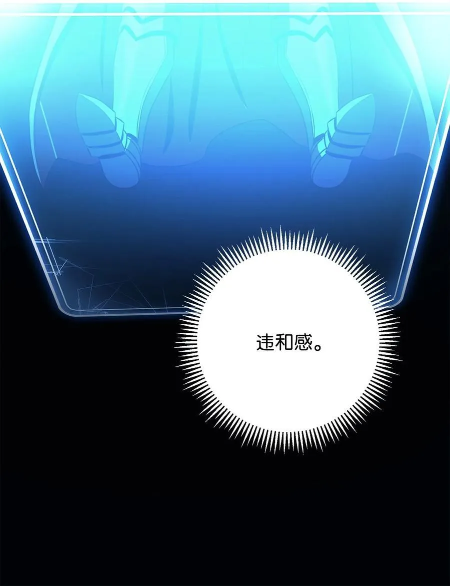 279 小意外 第28页