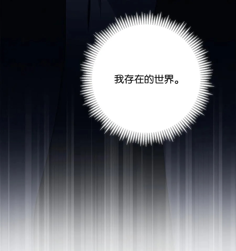 279 小意外 第30页