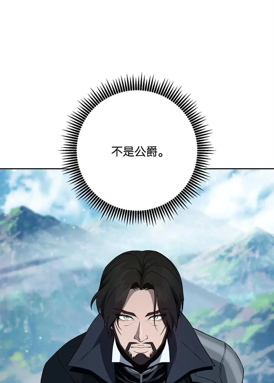 279 小意外 第35页