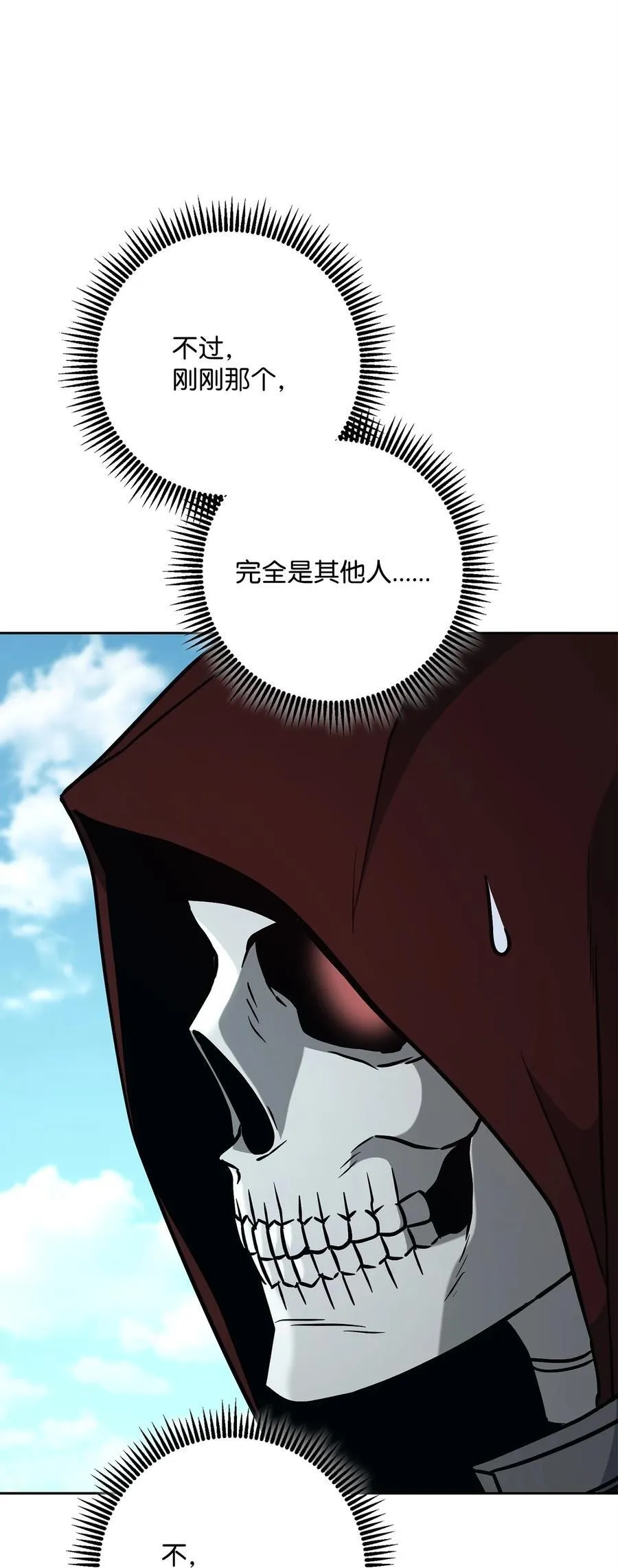 279 小意外 第38页