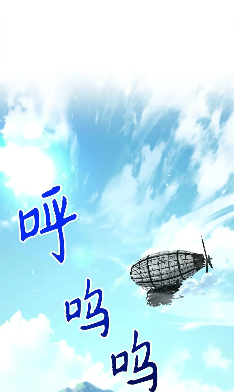 279 小意外 第43页