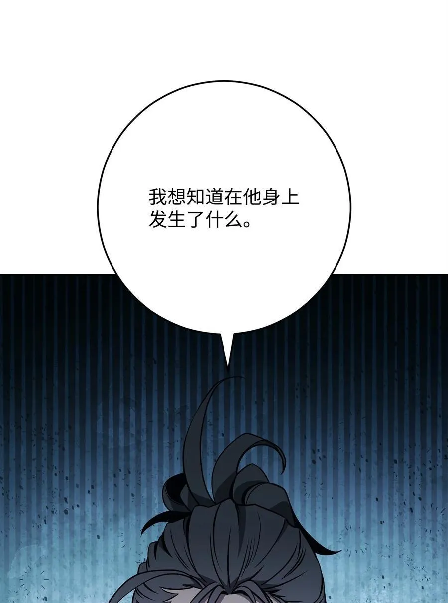 279 小意外 第48页