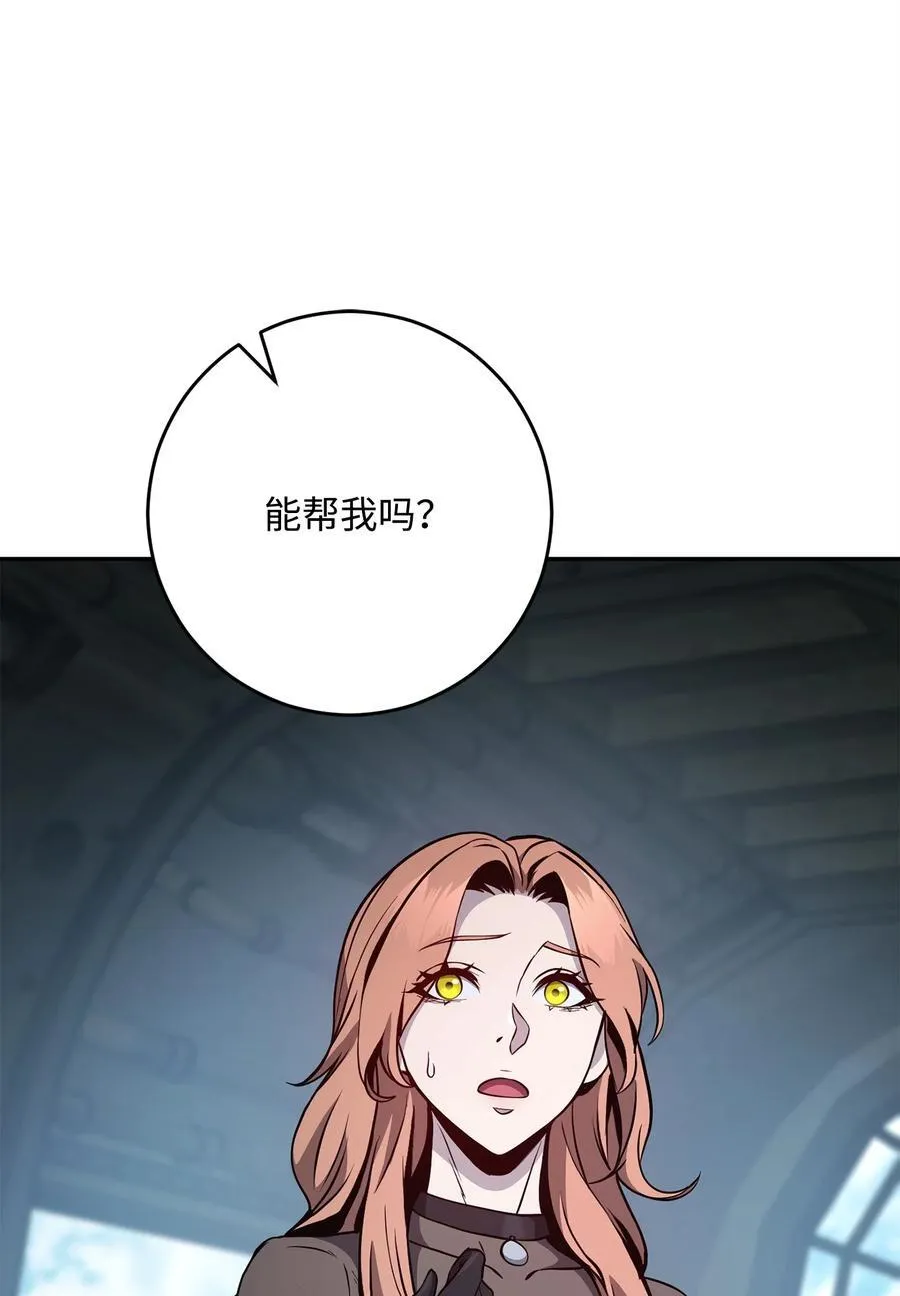 279 小意外 第50页
