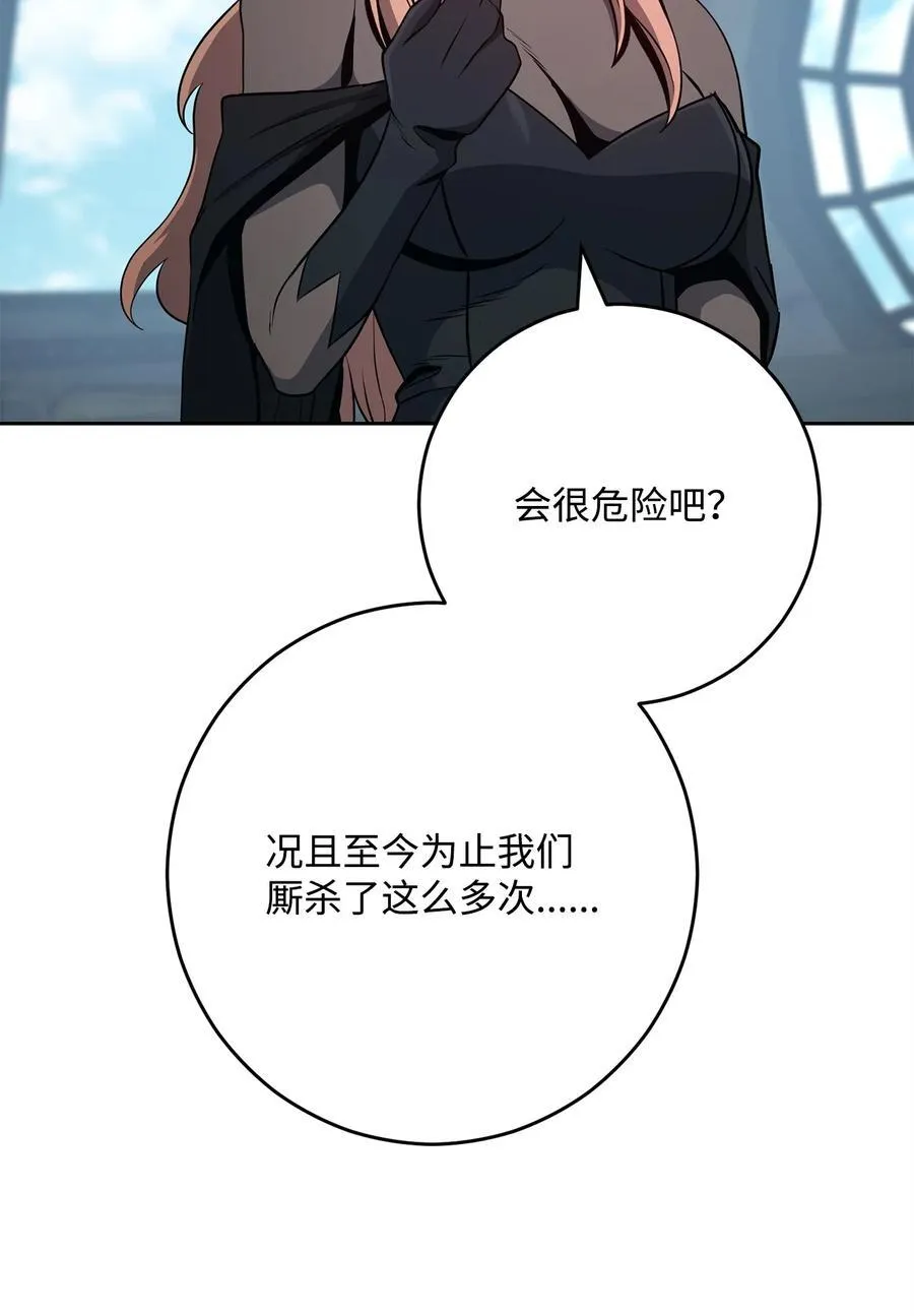 279 小意外 第51页