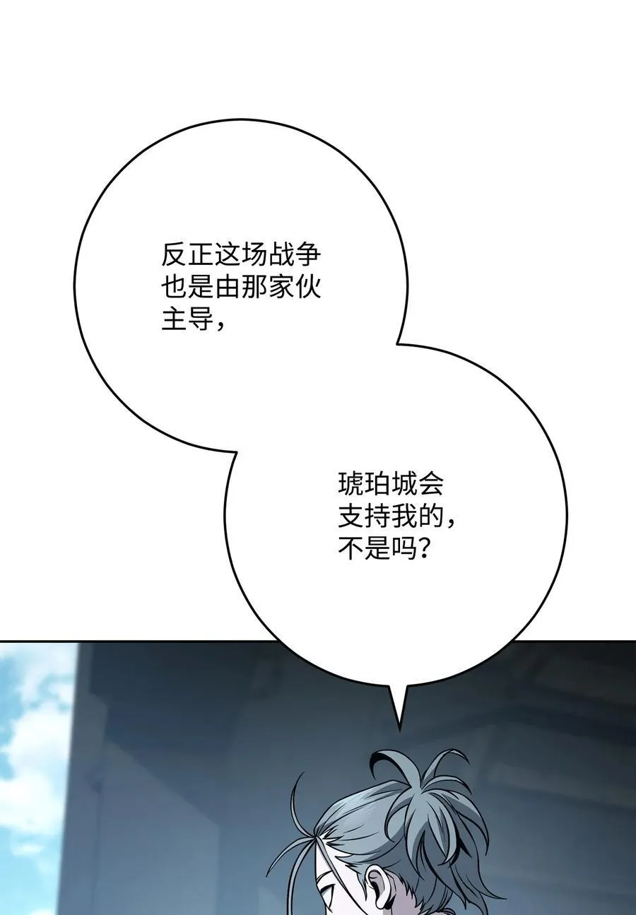 279 小意外 第52页