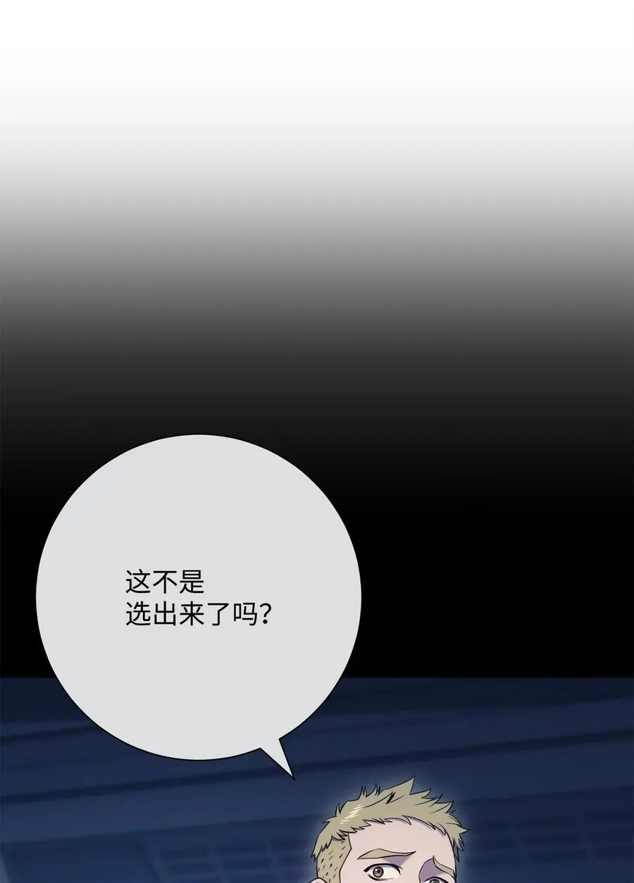 279 小意外 第56页