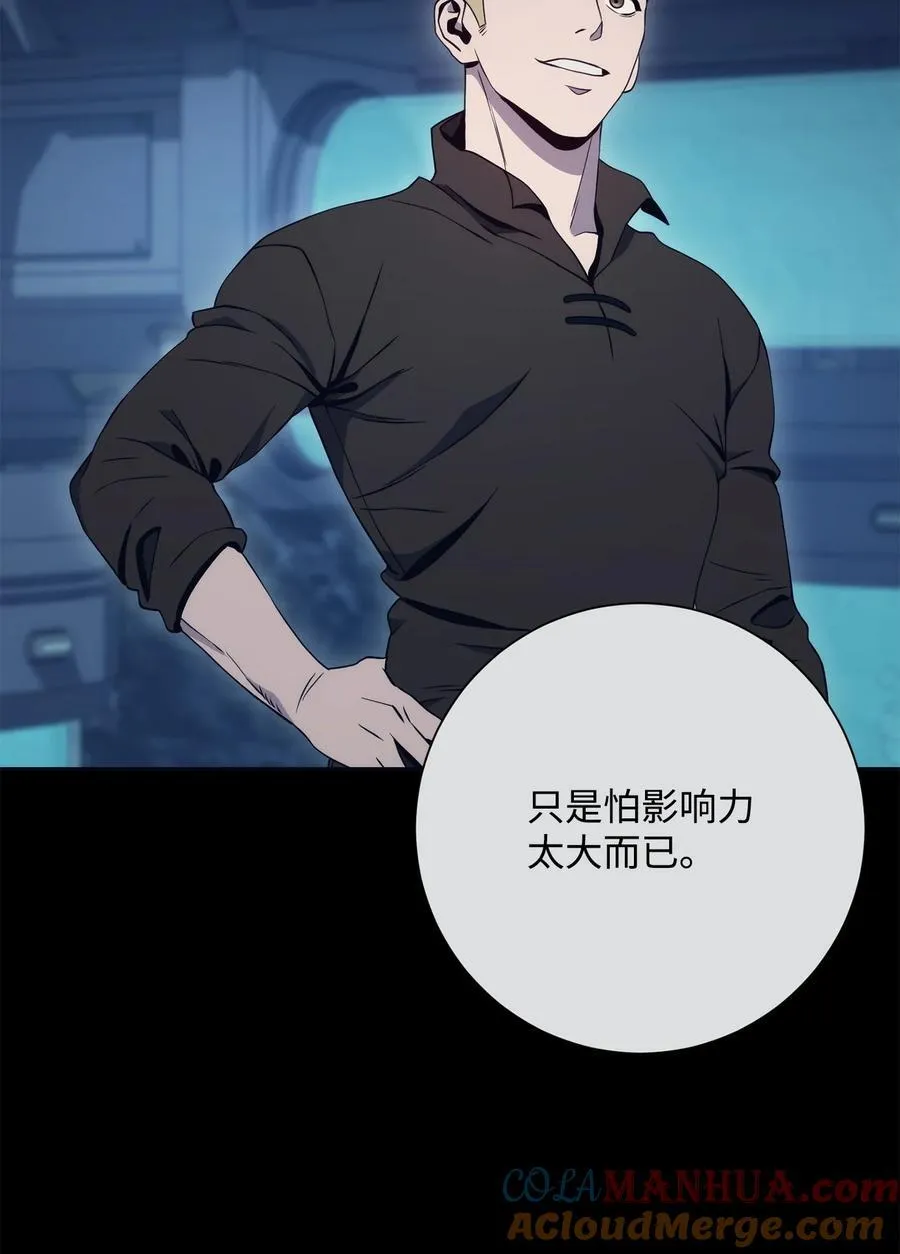 279 小意外 第57页