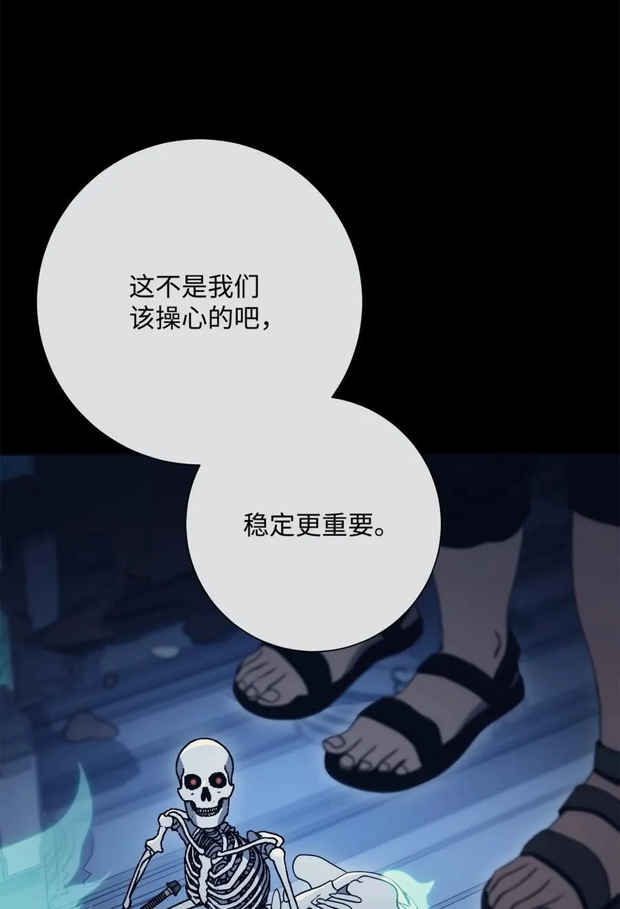 279 小意外 第58页