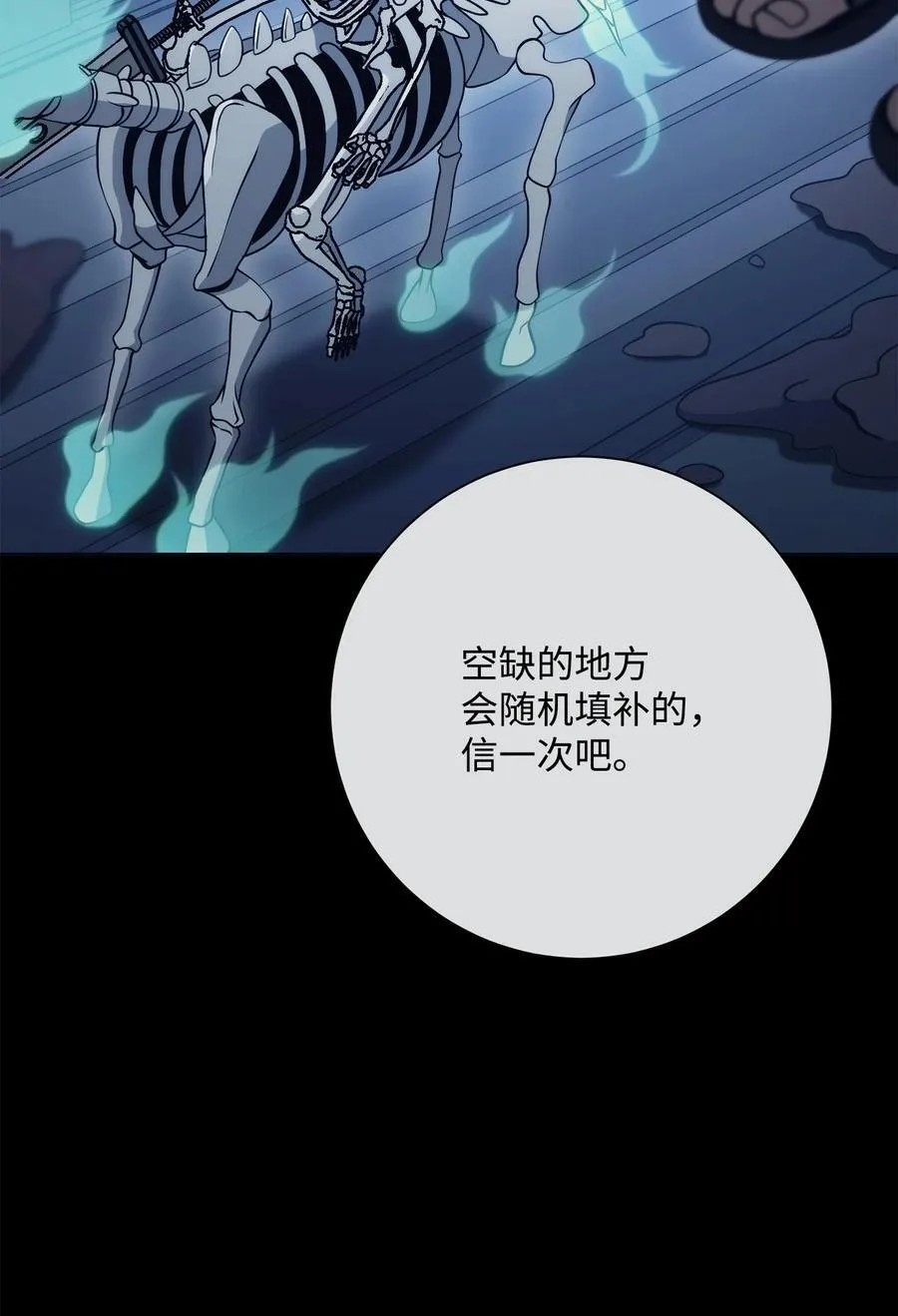 279 小意外 第59页