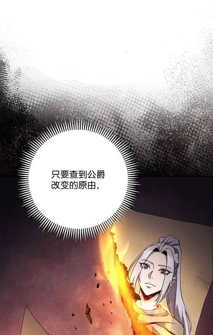 279 小意外 第63页
